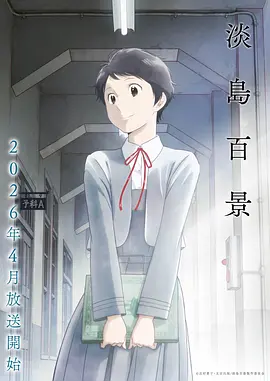 麻豆免费版 机甲纪元 科幻动漫