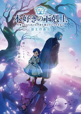 麻豆免费版 幻境行者 奇幻动漫