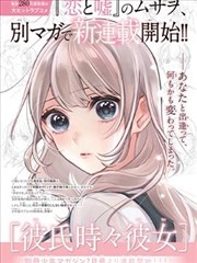 麻豆免费版 星灵守护者 魔法少女